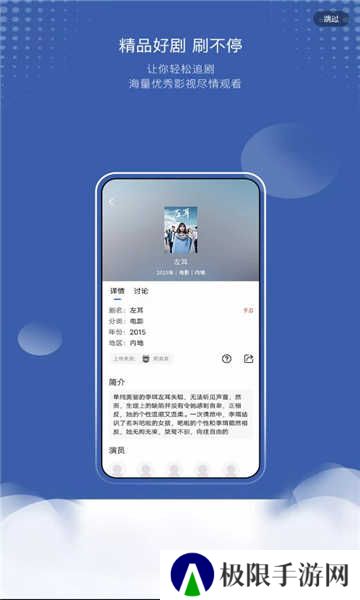 巴顿影视app下载安装官方版最新