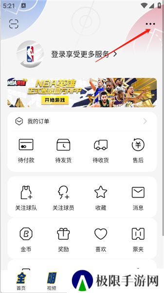 NBA