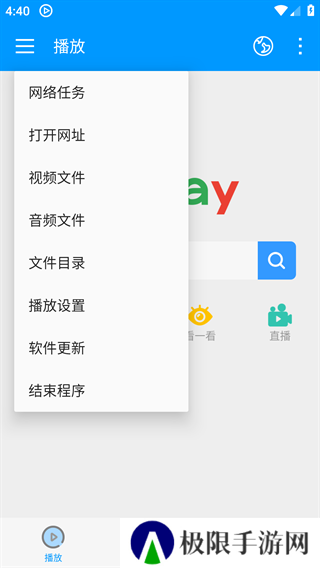 影音先锋2025