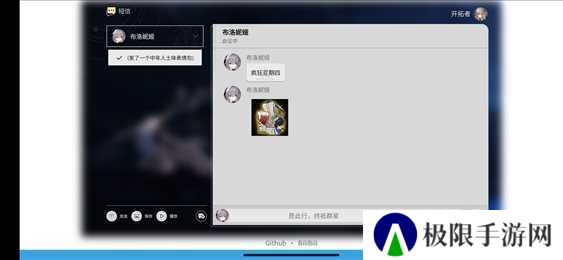 崩铁指令生成器下载