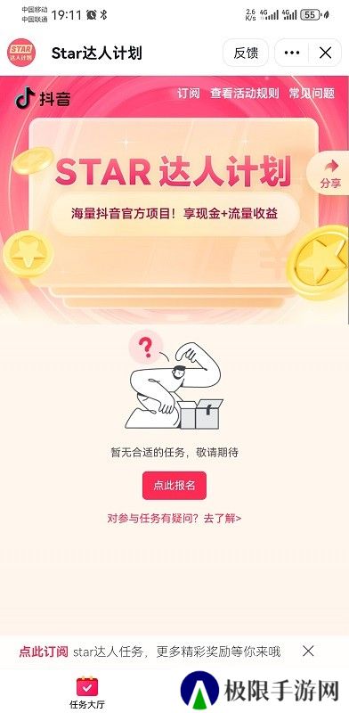 汽水音乐无广告版