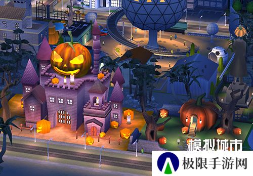 《模拟城市我是市长》万圣奇遇版本全平台推出