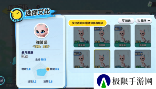 蛋仔派对5