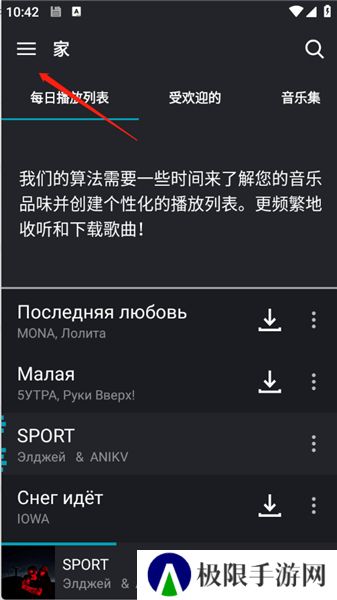 国际音乐