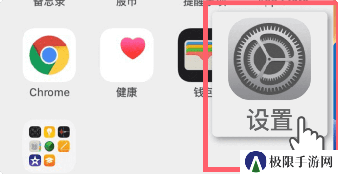 一起看手机版