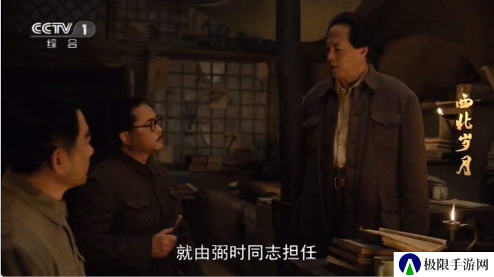 华龙直播