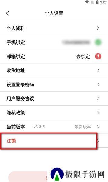府竹FM2024版