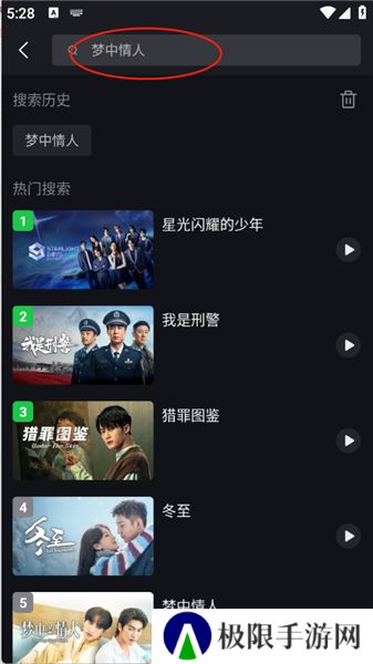 iQIYI