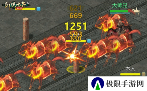 剑侠世界起源4