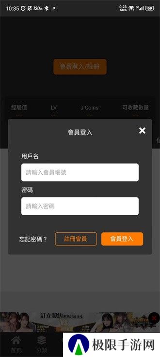 JMComicron天堂传送门