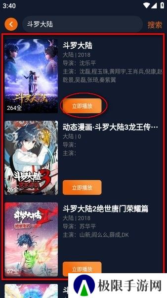 囧次元app下载官方最新