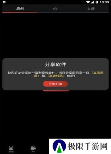 lutu短视频轻量版