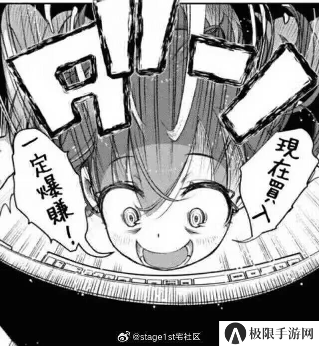5秒打碎数学梦 炸鱼大学生把全国小学生给炸麻了