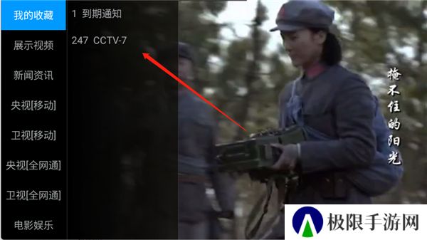华龙直播