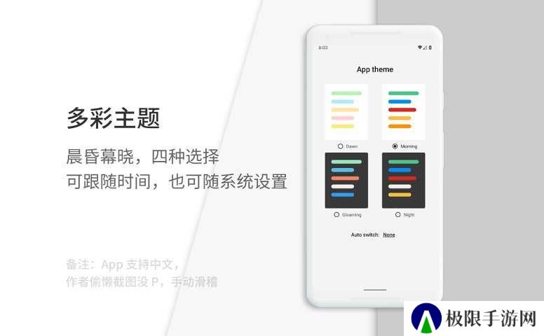 通知滤盒2.0.3版