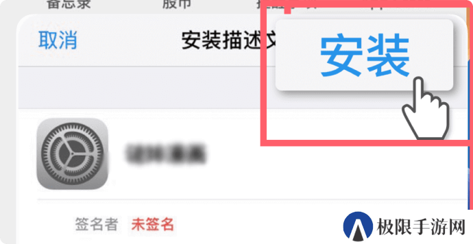 一起看手机版
