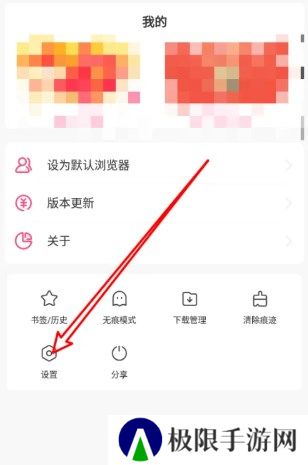 星野最新版本