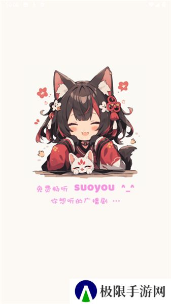 府竹FM2024版