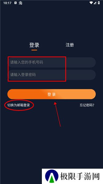 囧次元app下载官方最新