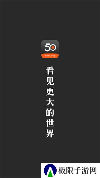 50dh