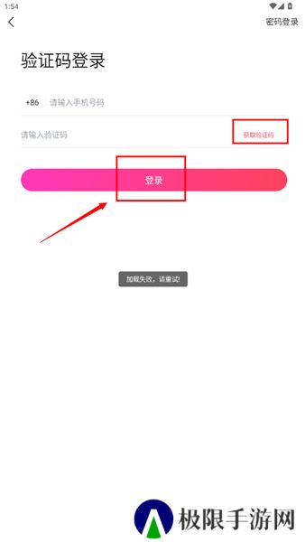 98堂app