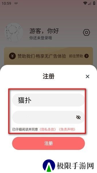 次元城动漫纯净版