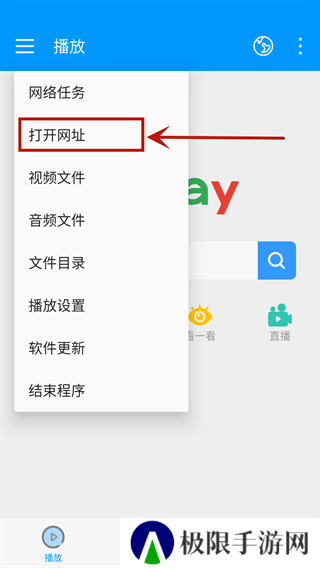 影音先锋2025