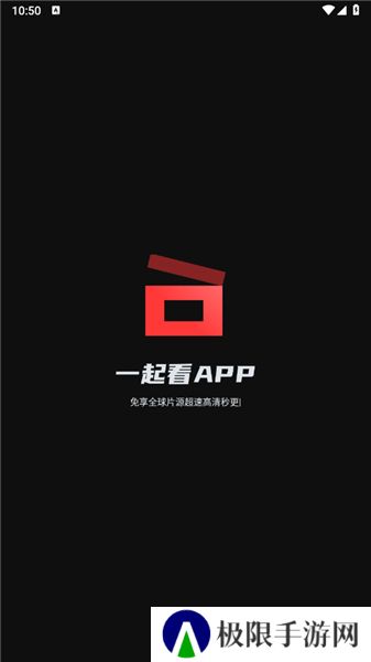 一起看手机版