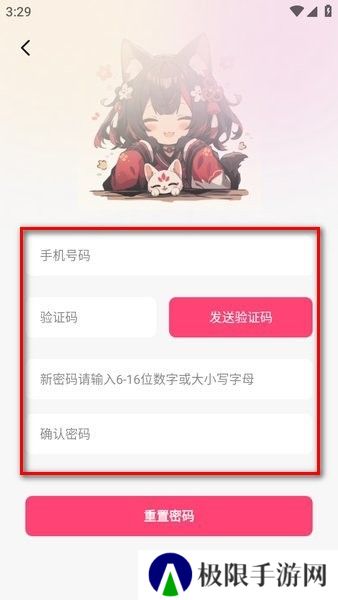 腐竹fm