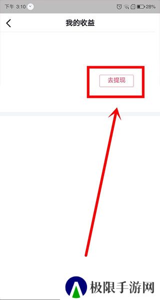 抖音极速版老版本