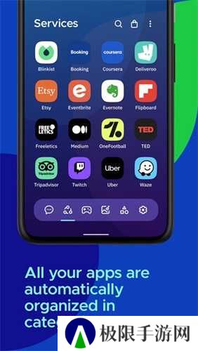 Smart launcher pro