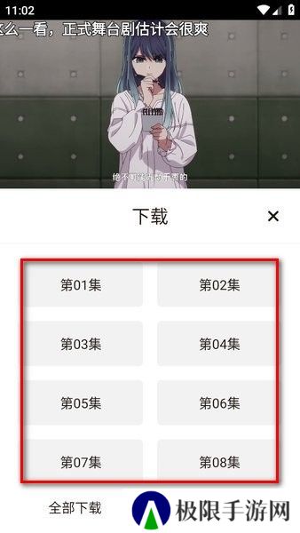 次元城动漫纯净版