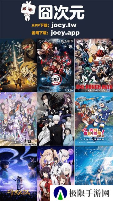 囧次元纯净版2024