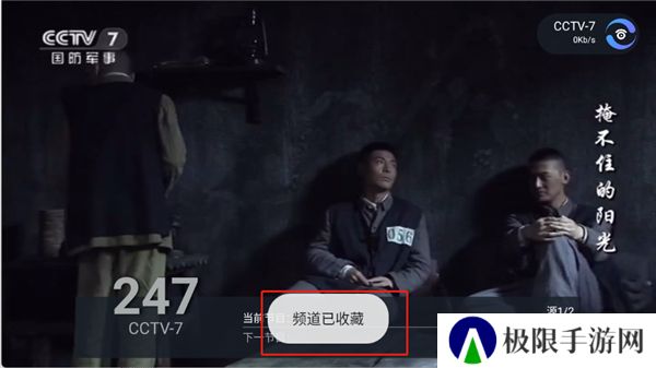 华龙直播