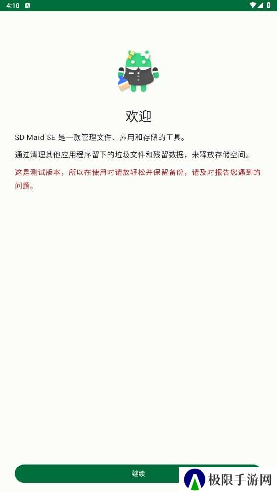 怎么清理*文件1
