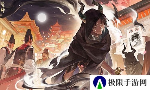 阴阳师1