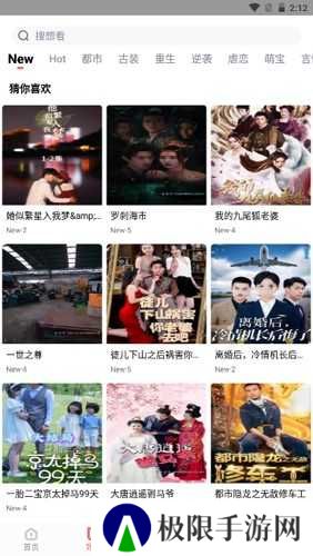 白玉影院官方版app