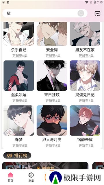 腐竹fm