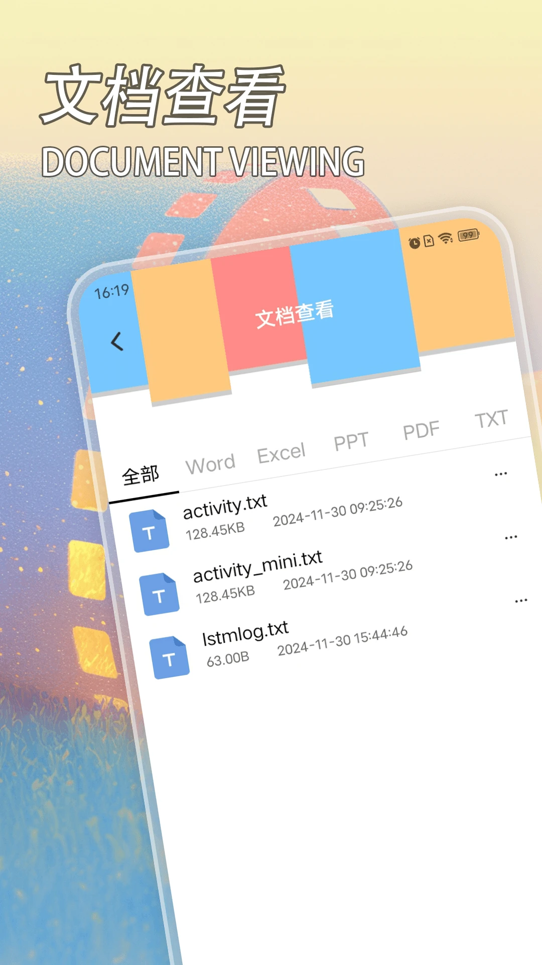 电视家手机版
