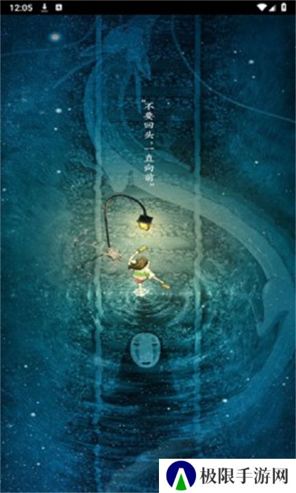 音悦播放器