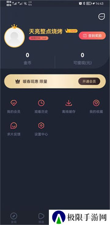 樱花动漫最新版本