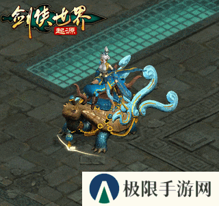 剑侠世界起源3