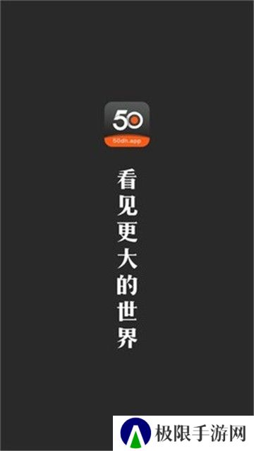 50dh