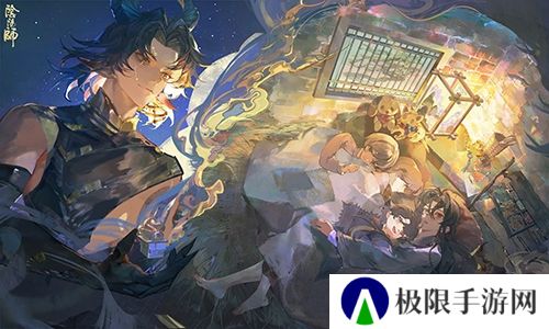 阴阳师2