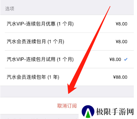 汽水音乐无广告版
