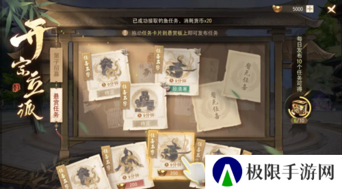 天下手游6