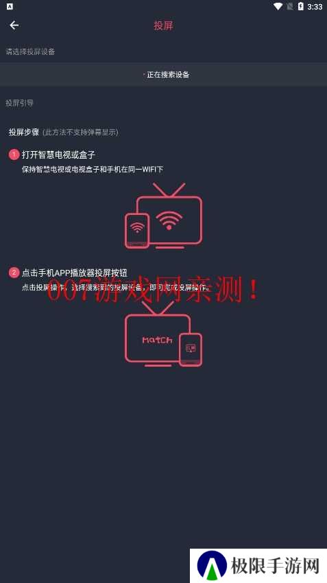 clicli动漫无广告版本