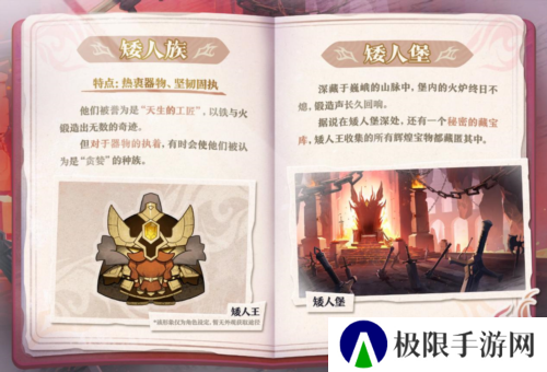 蛋仔派对6