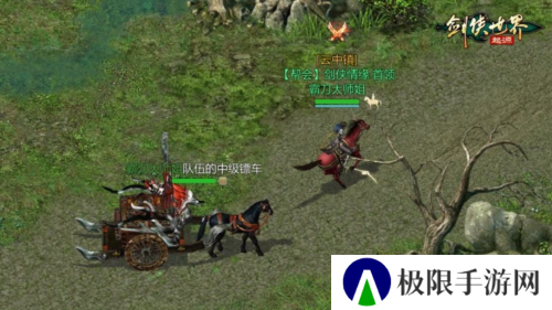 剑侠世界起源4