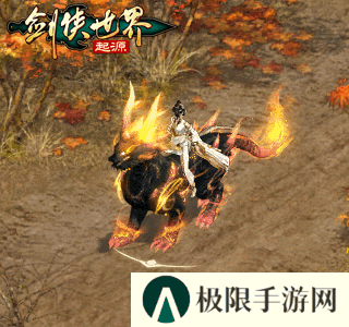 剑侠世界起源7